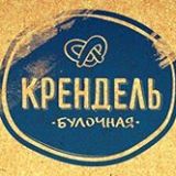 Кондитерская "Крендель" Кондитерская "Крендель"